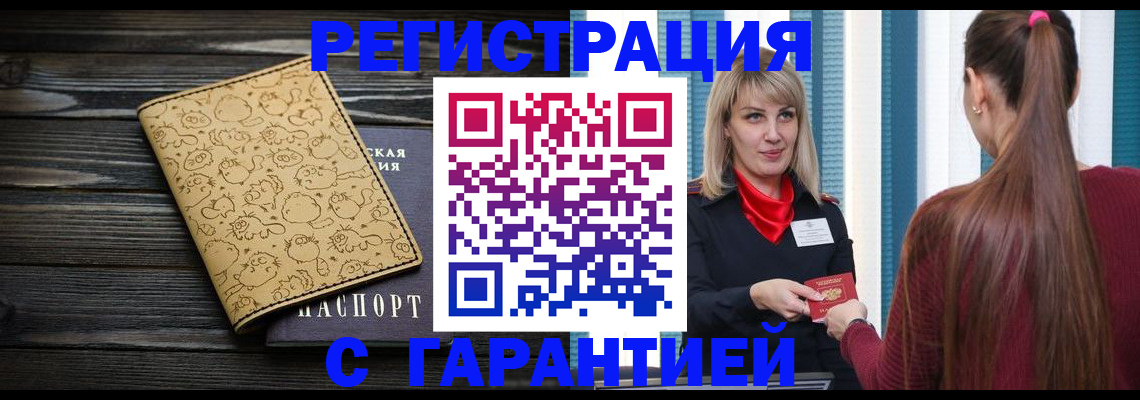 пропишу в квартире в Юрюзани